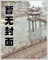 恶狼环绕漫画